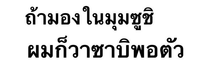 secrettomtim's profile banner image