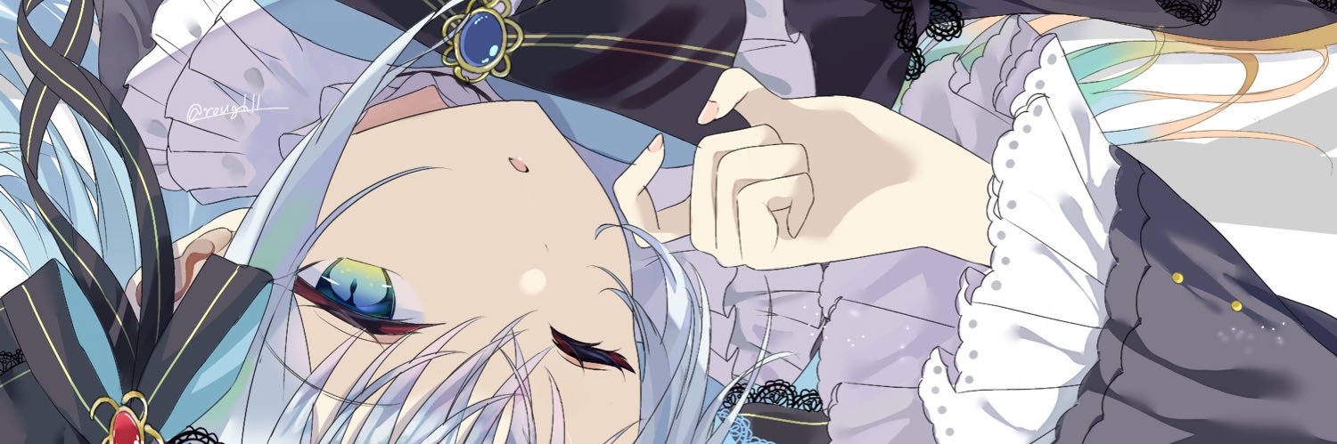 ろぅる banner