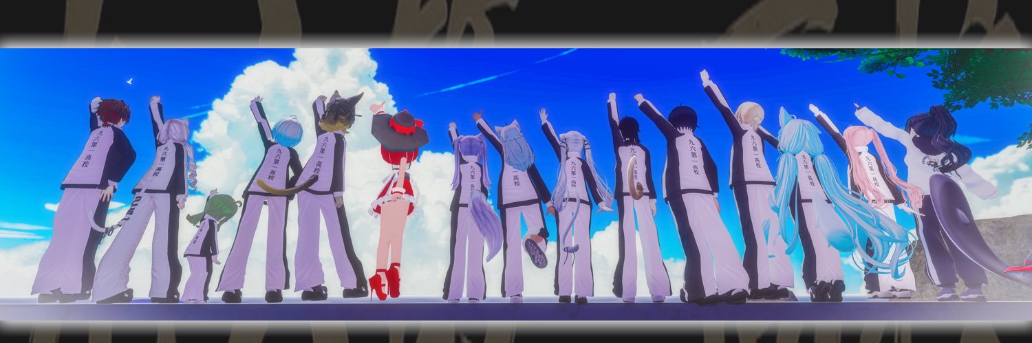 Leona_VRchat's profile banner image