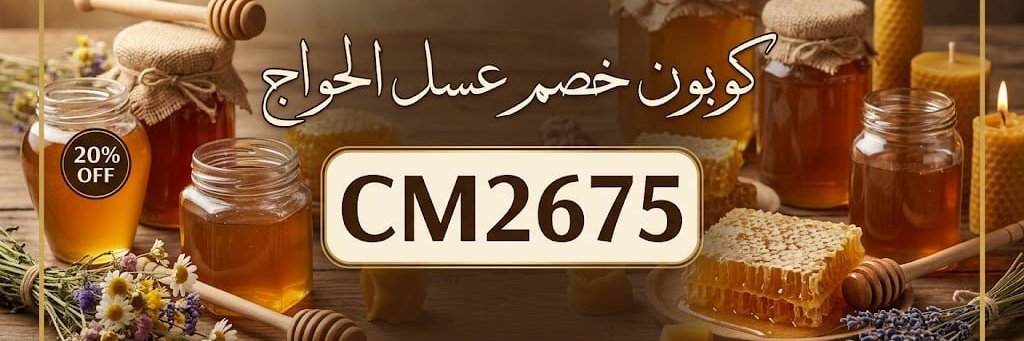 code_CM2675's profile banner image