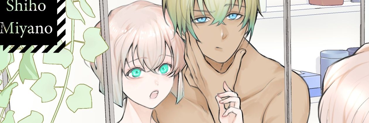降志同棲アンソロ『ふたりぐらし はじめました』 banner