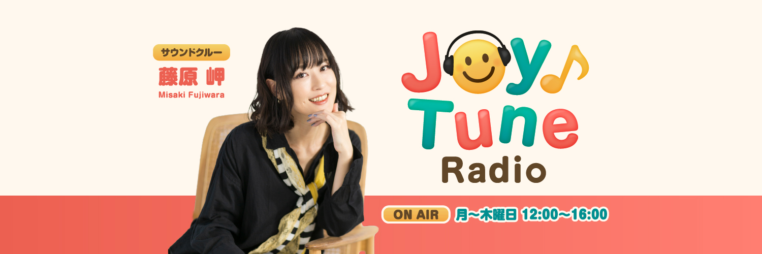 Joy Tune Radio banner