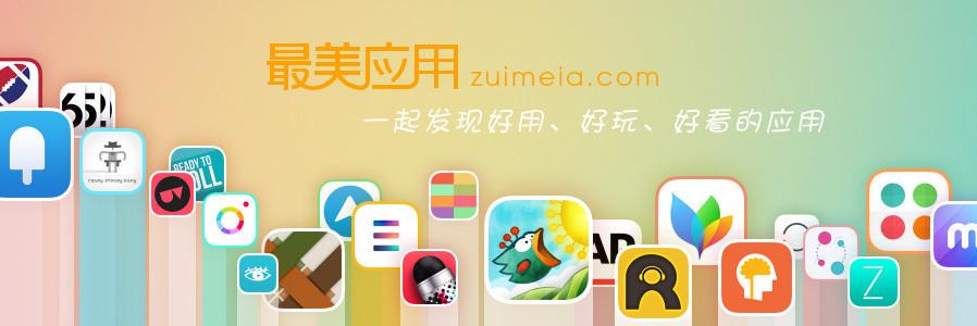 zuimeia's profile banner image