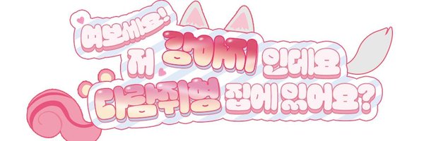 where_is_yataz Profile Banner