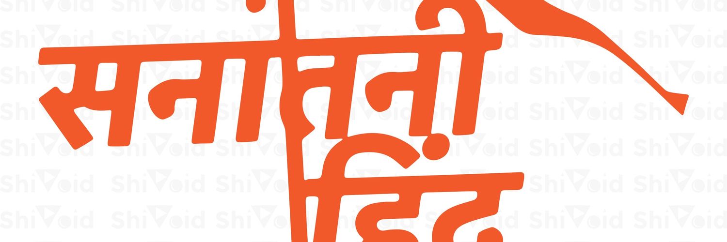 Vijay path sena Bihar banner