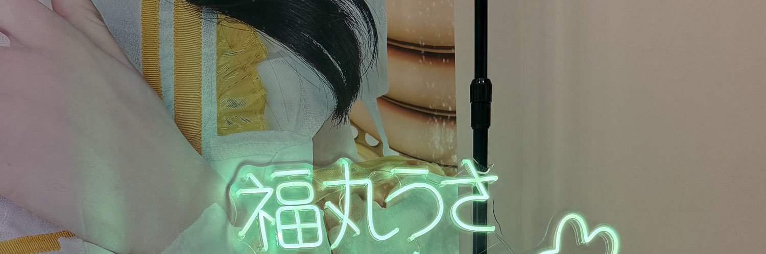 や banner