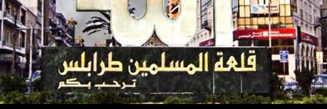عبيدة | مسلم عربي banner