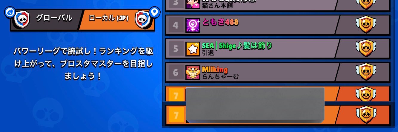 Pere@ブロスタ代行 banner