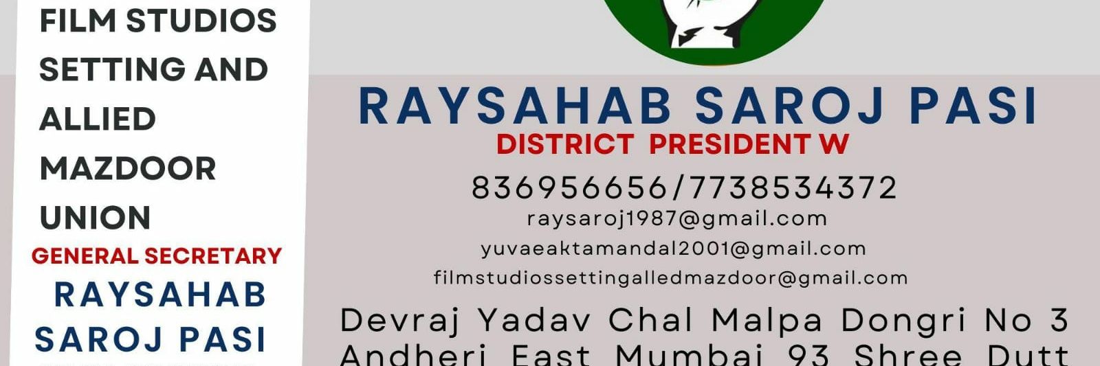 RAYSAHABSAROJ's profile banner image