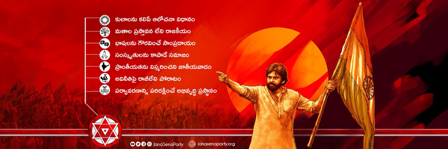 JanaSena ITWing banner