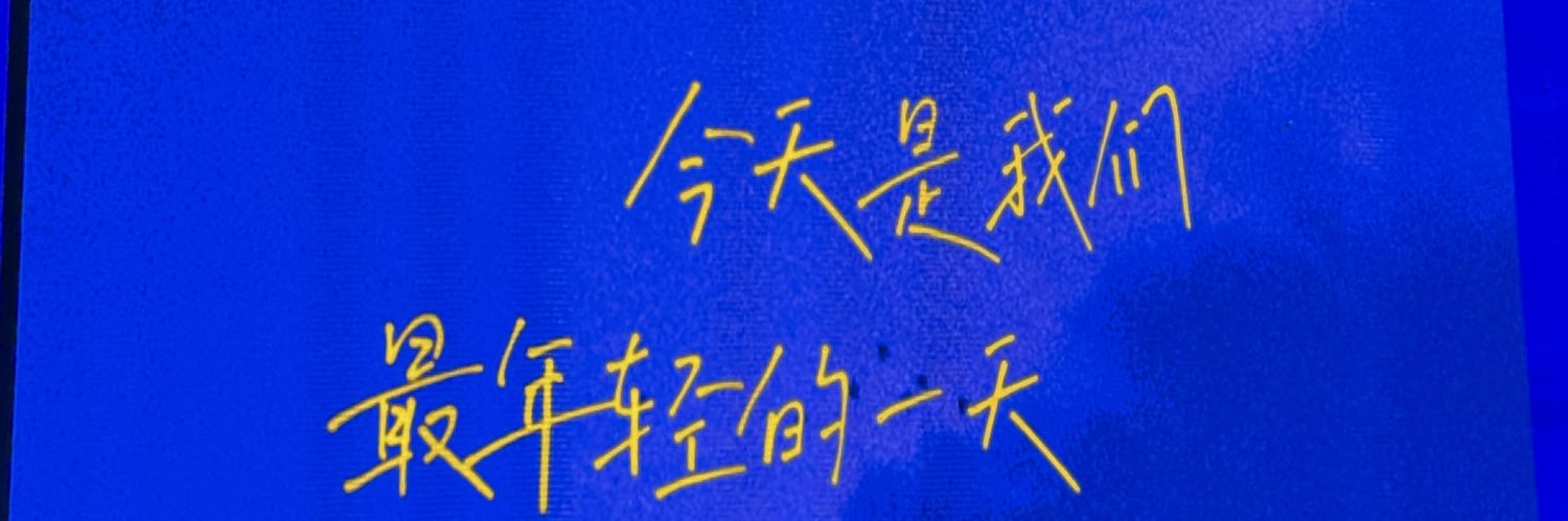 hjb banner