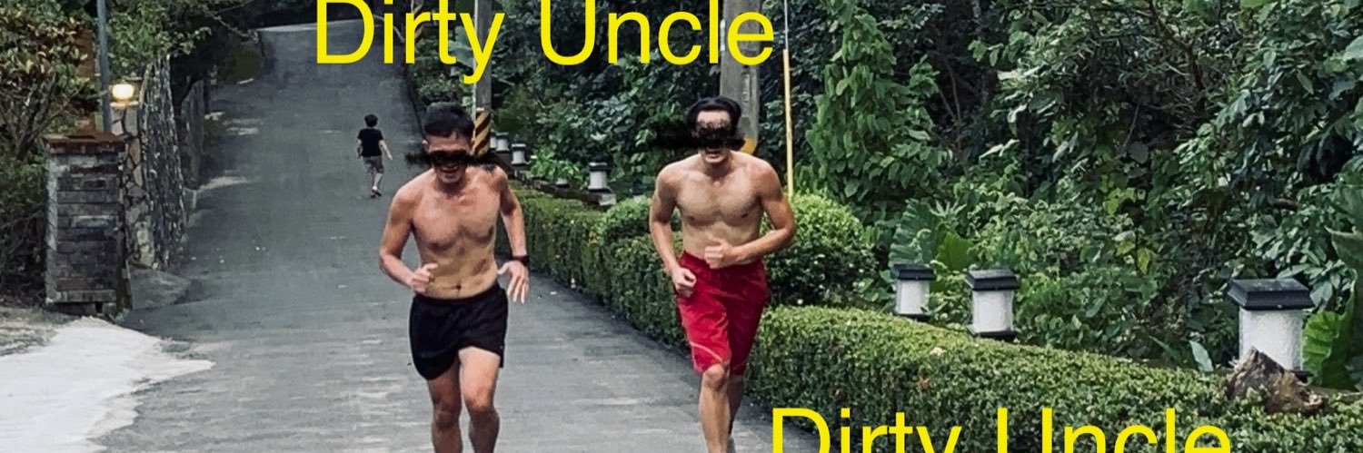 台南 Dirty Uncle banner