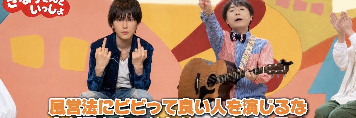 さぶてき banner