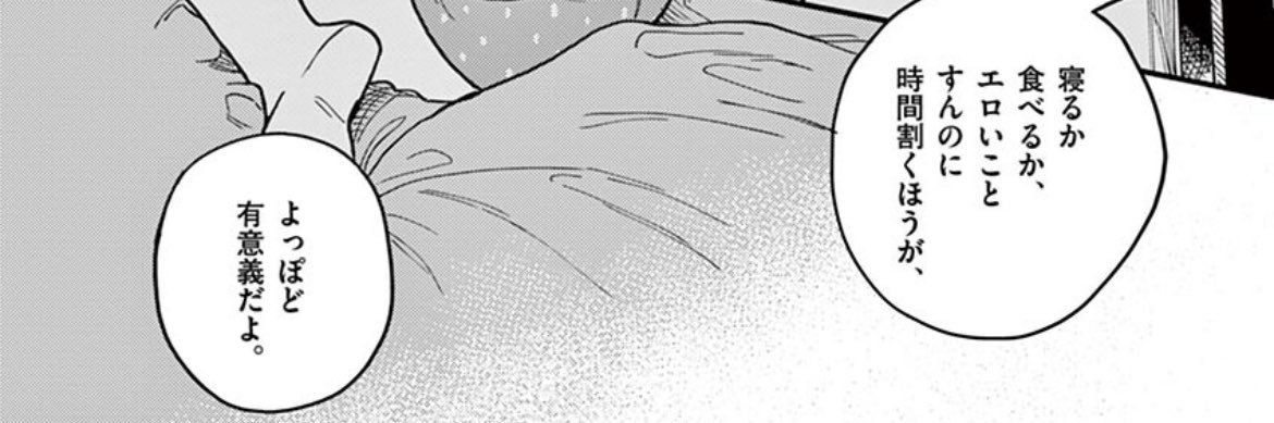 うみ banner