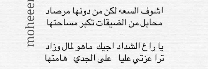 لمّاح banner
