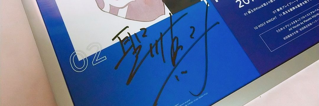 よっしー❄ banner