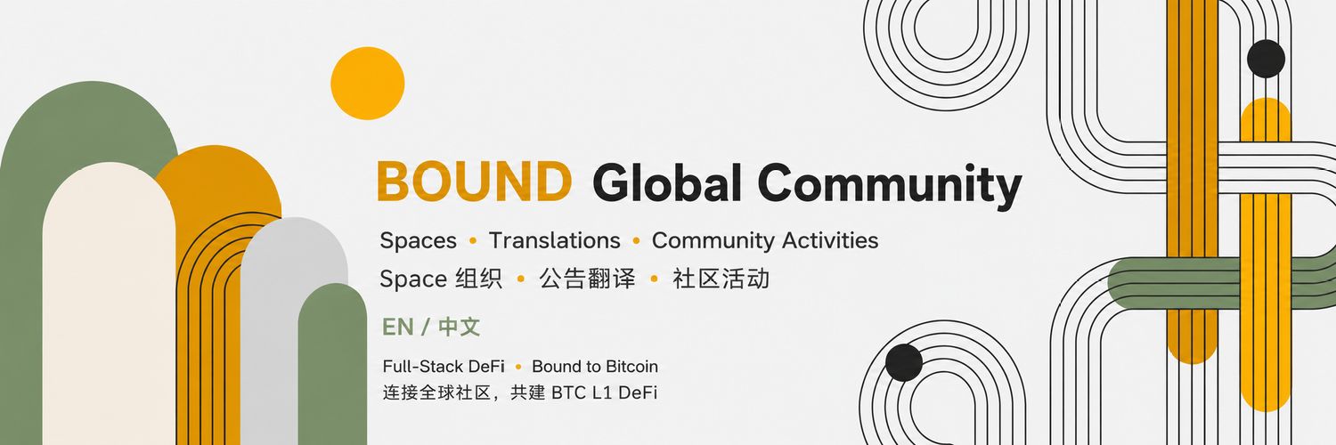 BOUND Global Community 🐰 banner