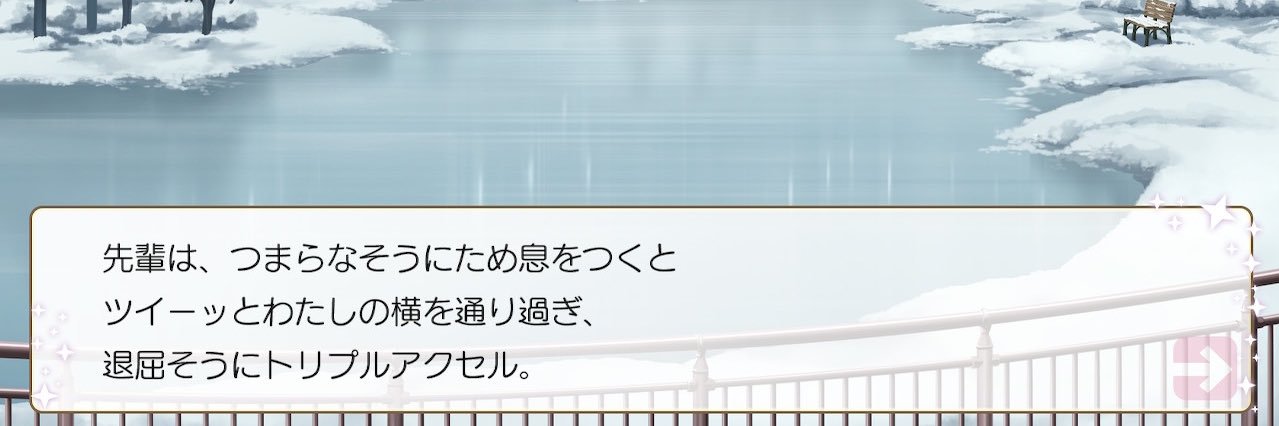 ぼっち banner