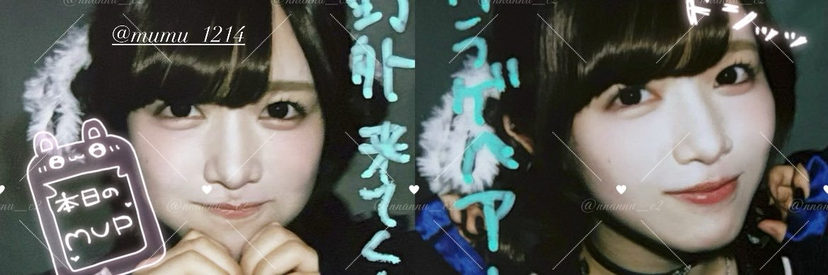 まむ banner