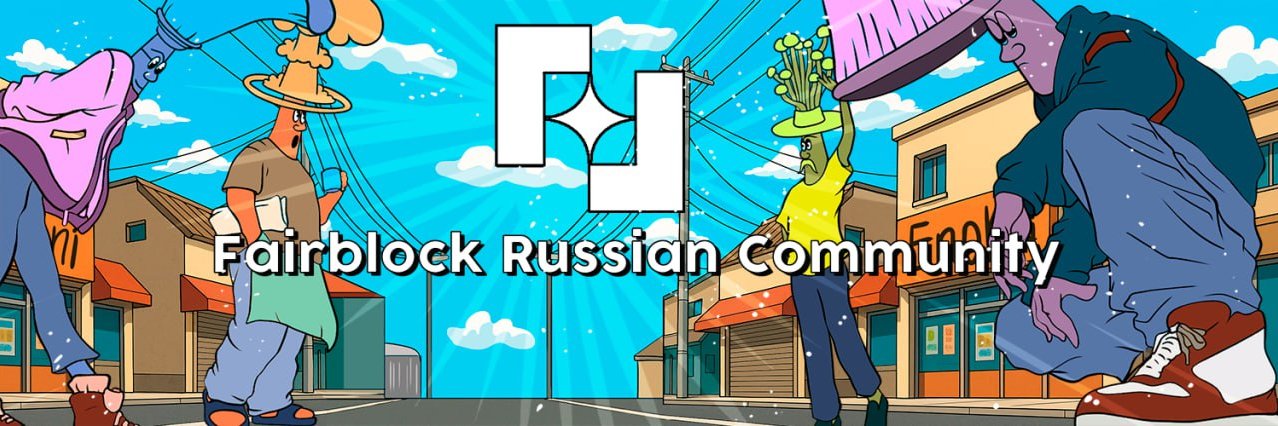 Commentary Fairblock Russia banner