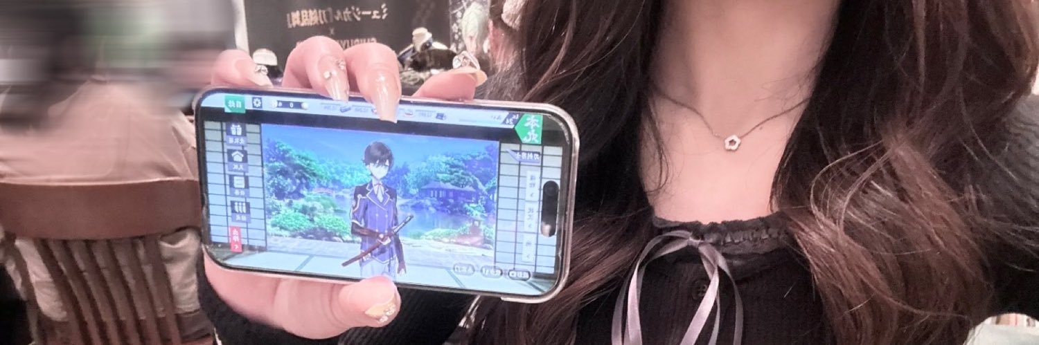 くぴ -取引垢- banner