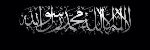 مُسْہلِہم banner