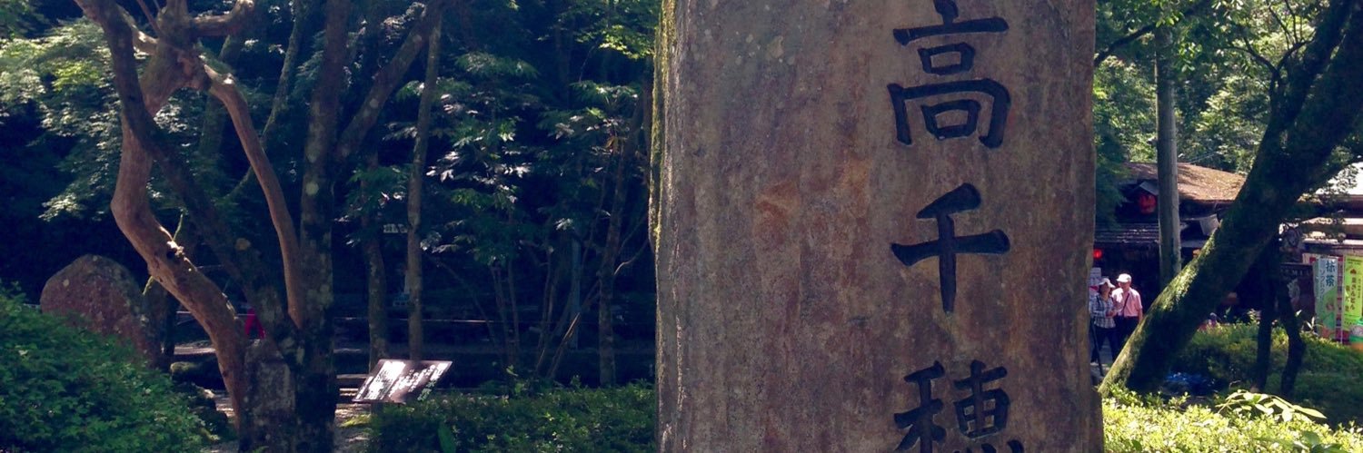 natamo's profile banner image
