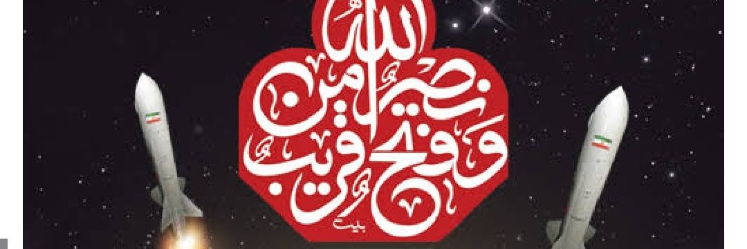محسن باغبان banner