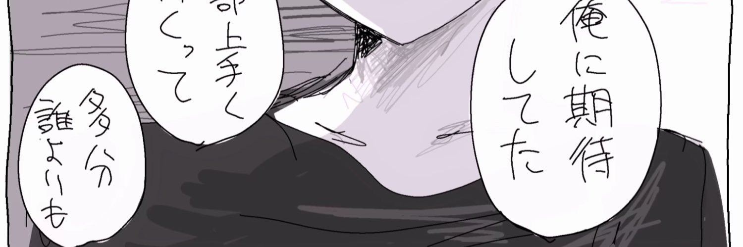 🎶 banner