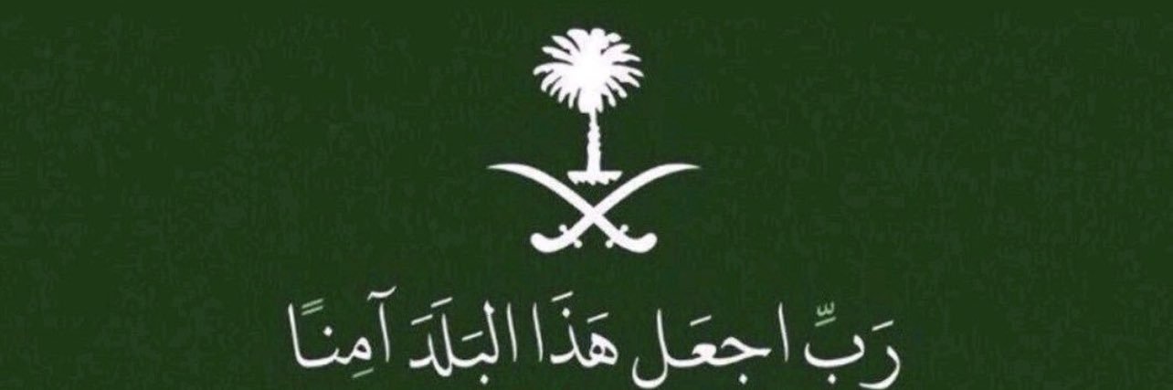 ABDLUMAJED banner