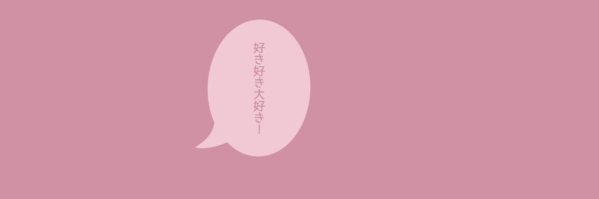 マサキ💍 banner