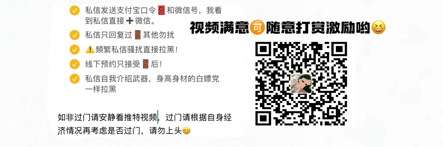 cd好吃的糯米糍@hcdnmc3 banner