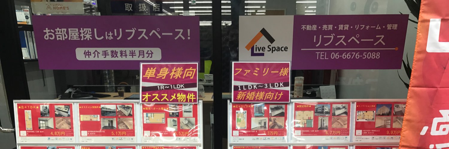 livespacelive's profile banner image