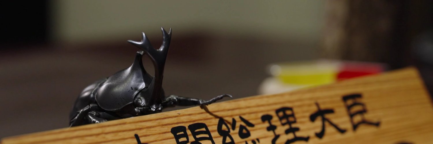 StarFiend5's profile banner image