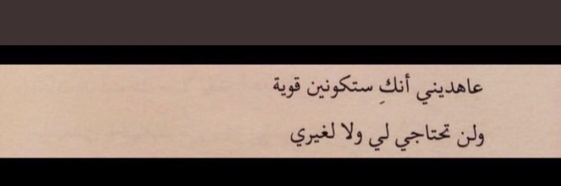 آيات 💎🎓 banner