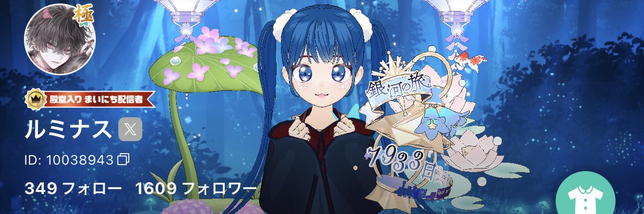 Luminon7's profile banner image