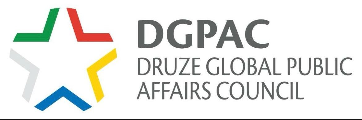 Global Druze -DGPAC- banner