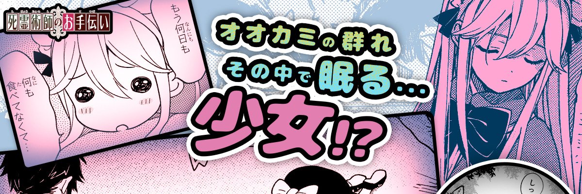 hamaaaaah's profile banner image