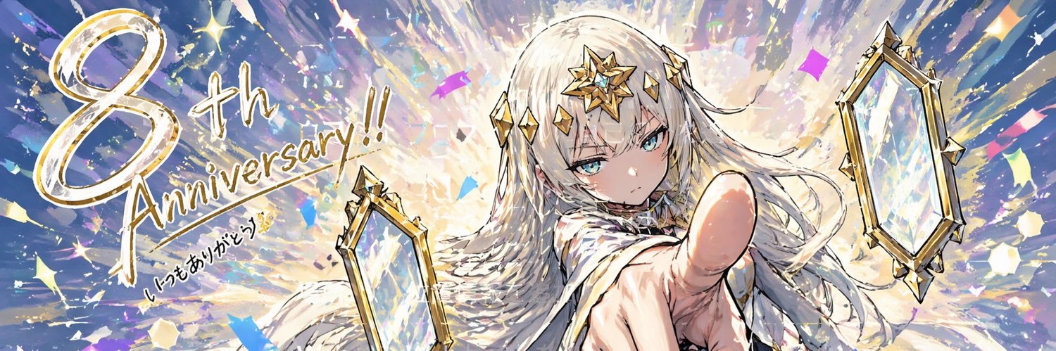 とりくん banner