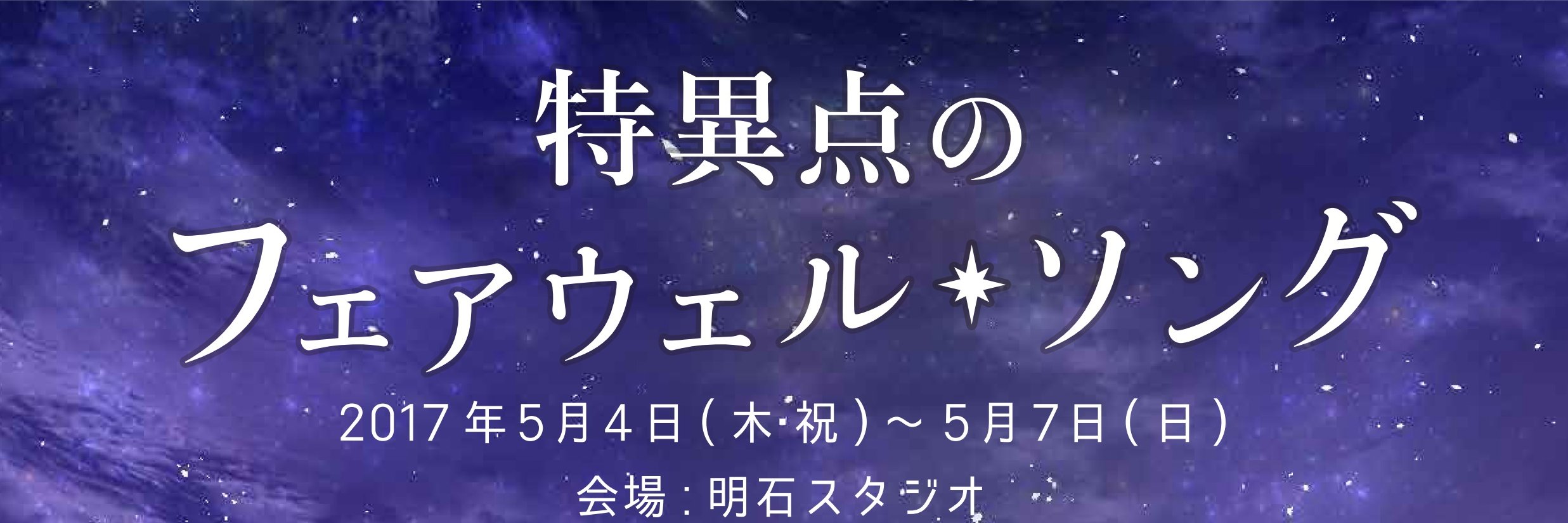 tenshogi's profile banner image