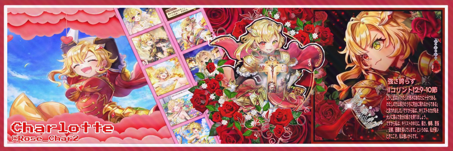 🌺𝓢𝓱𝓪𝓻𝓸𝓷 𝓯𝓵𝓸𝔀𝓮𝓻ღ🌺 banner