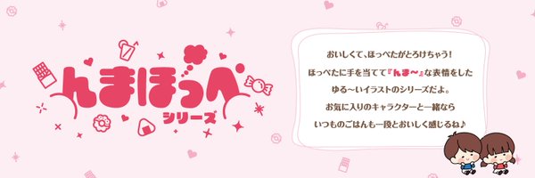 nmahoppe Profile Banner