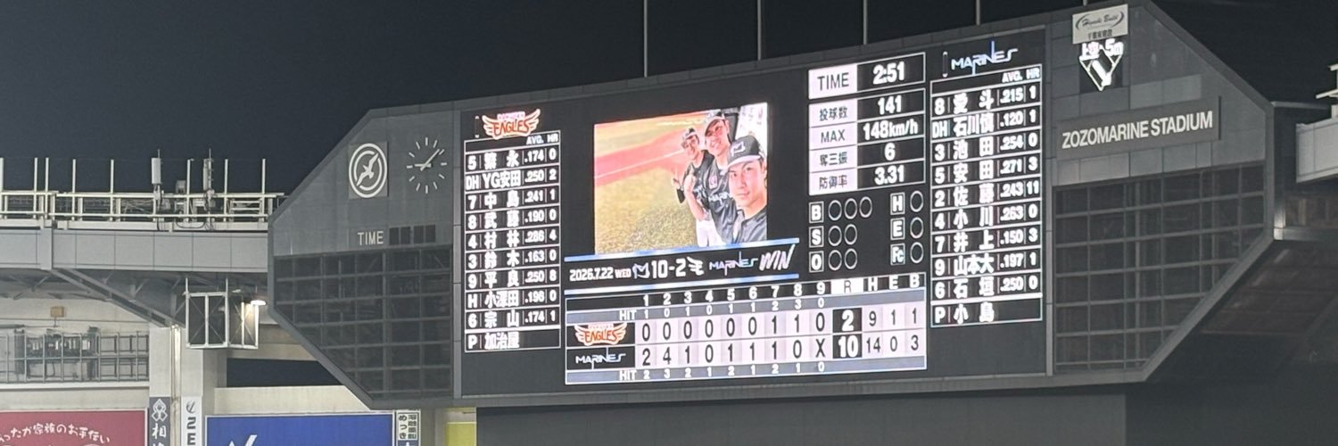 toshi_dai32's profile banner image