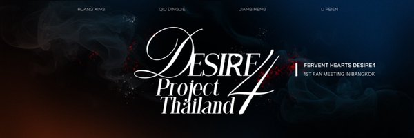 Desire4_PJTH Profile Banner