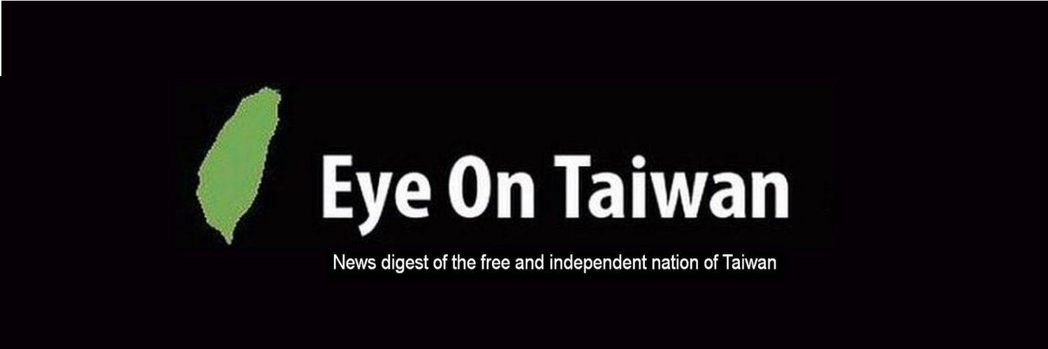 eyeontaiwan's profile banner image