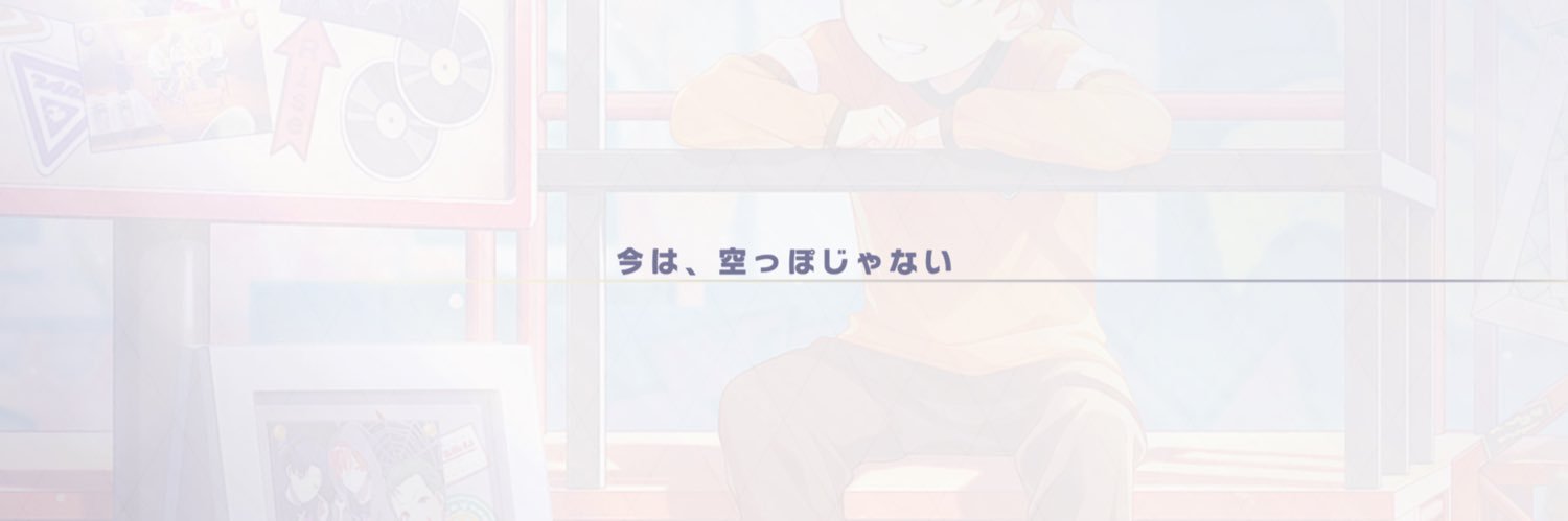 Σ banner