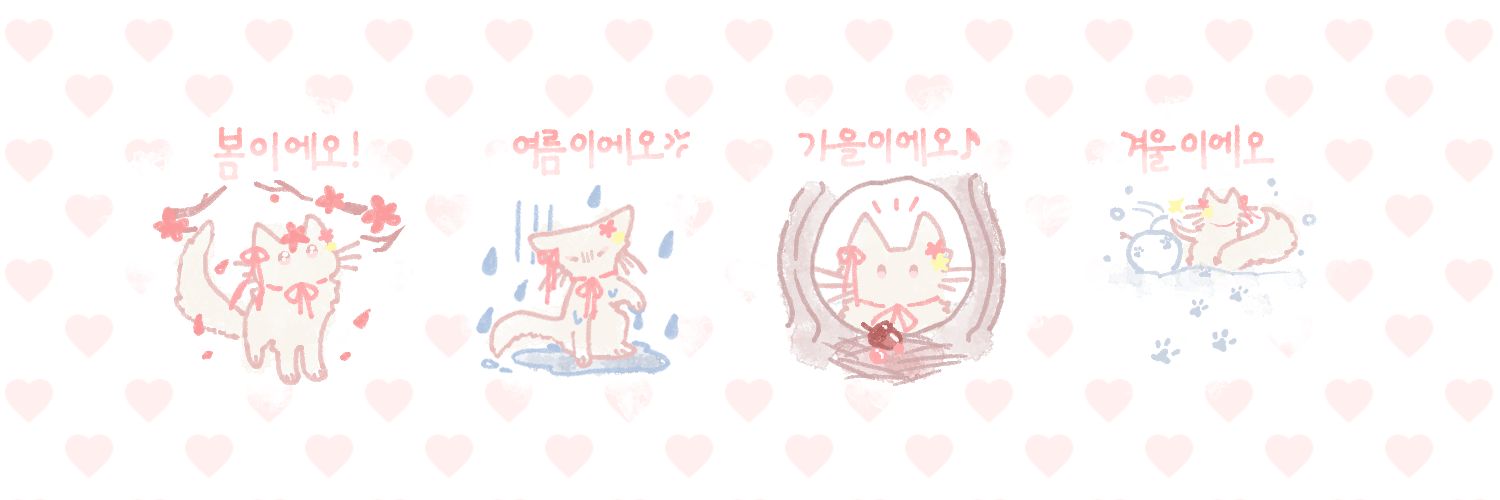 Hyui🌸 banner