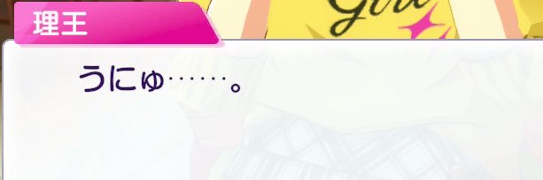 キラ banner