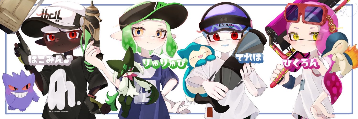 はこすけ banner