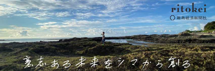 ritokei's profile banner image